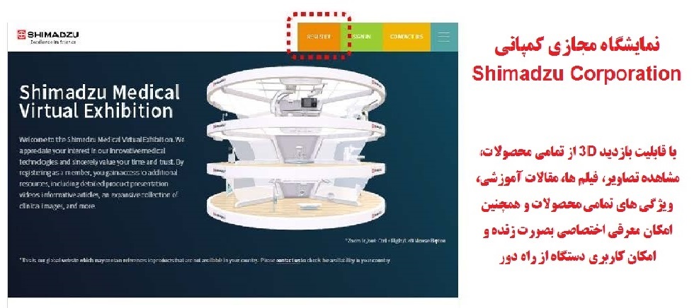 https://www.shimadzu.com/med/virtual-exhibition/